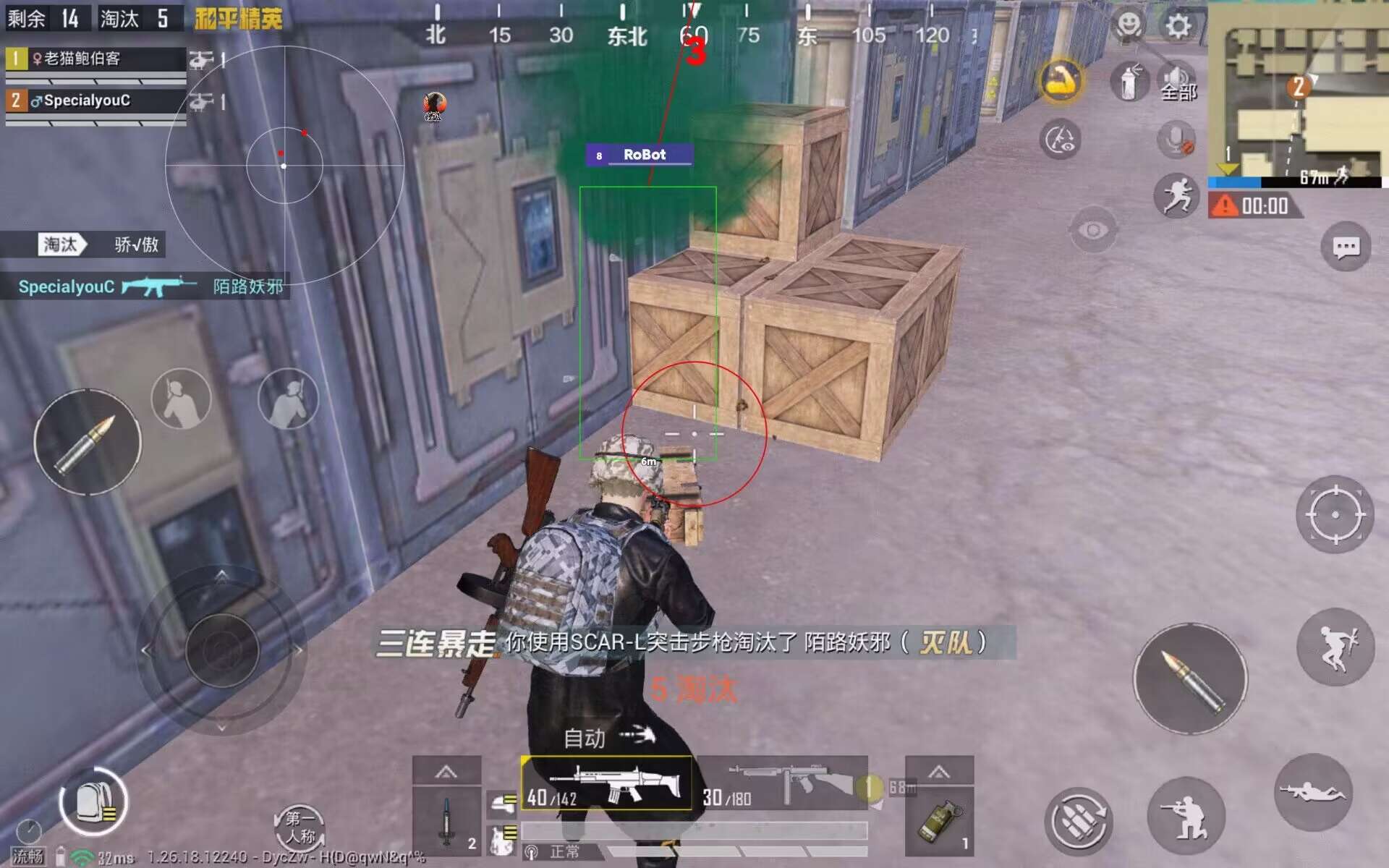 怎么找到PUBG外挂巡查员（PUBG外挂巡查员衣服）