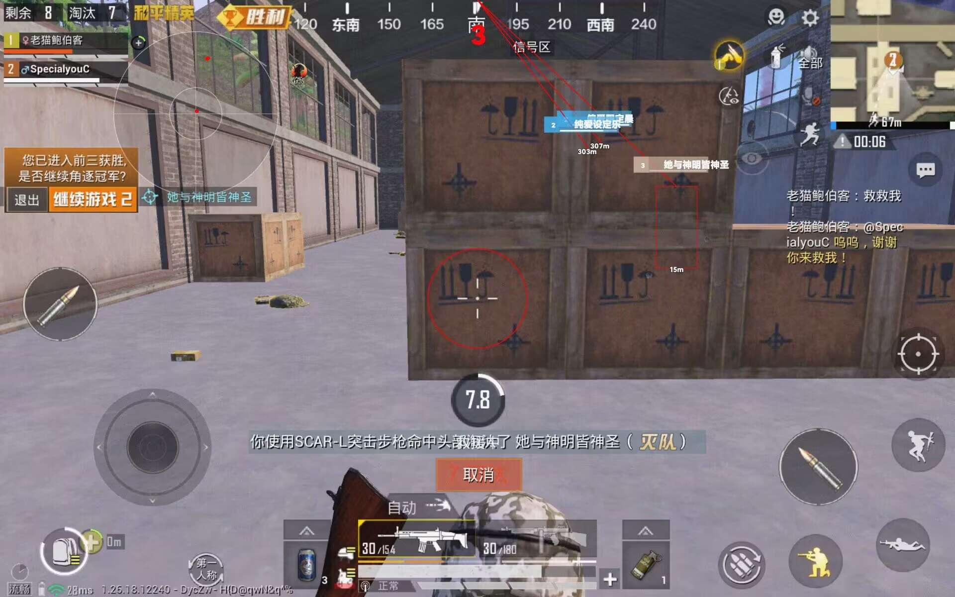 PUBG外挂查询在哪（PUBG外挂巡查在哪里看）