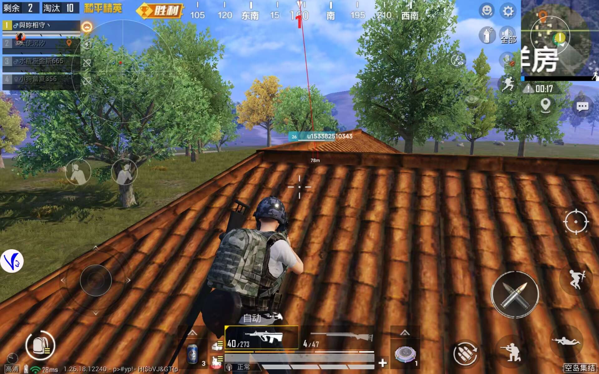 PUBG红狐辅助怎么样（PUBG小白辅助怎么用）
