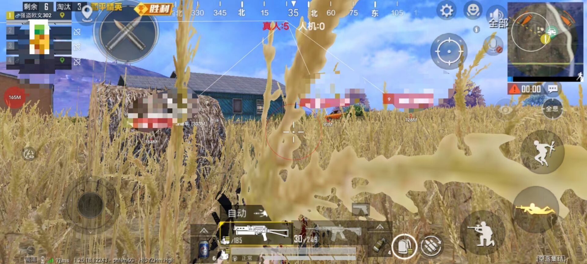 PUBG下载辅助软件安全吗（PUBG允许辅助软件吗）