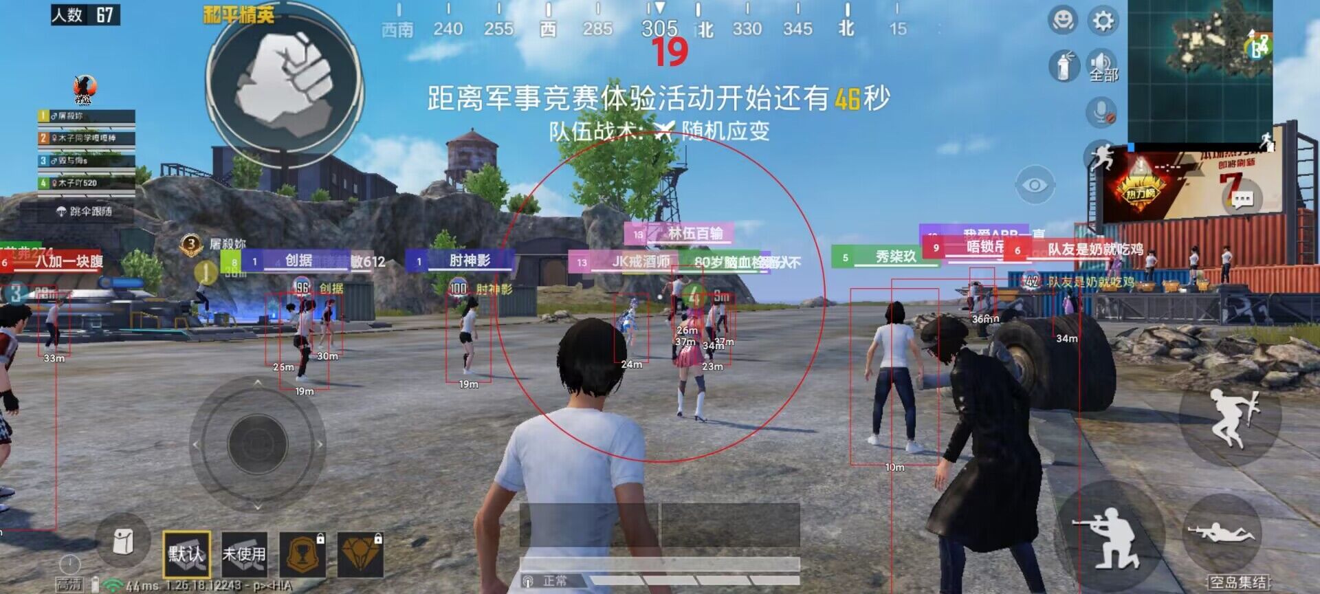 PUBG用王座算是外挂吗（PUBG用王座会被封吗）