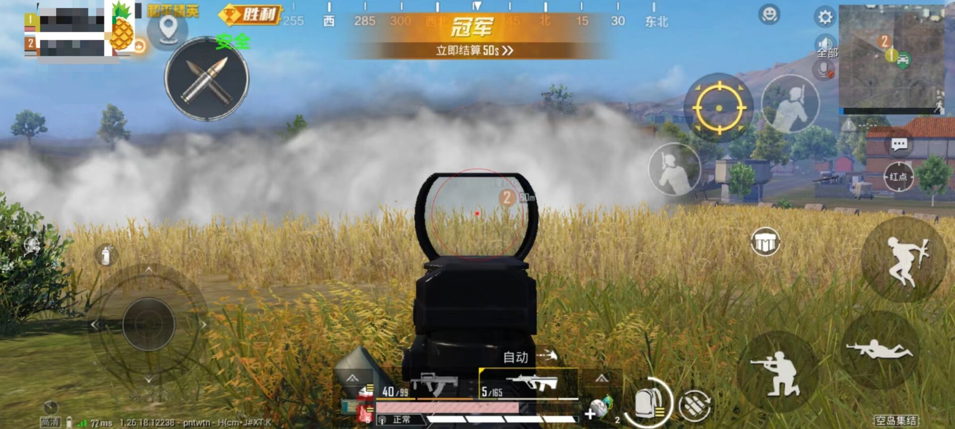 iosPUBG辅助苹果版（PUBG辅助苹果版的主要功能有哪些？）