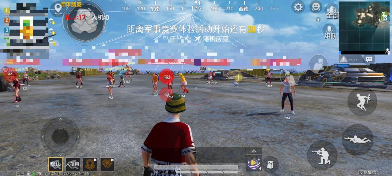 PUBG那些温暖的外挂（PUBG中那些离谱的外挂）