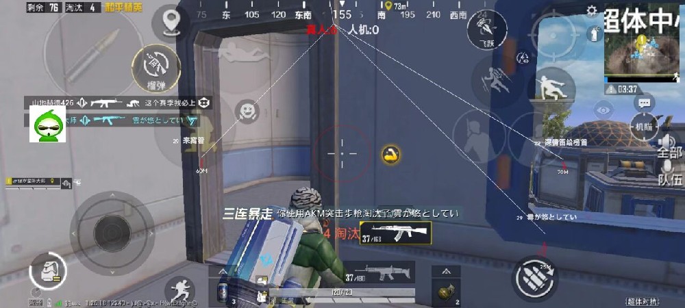 PUBG外挂是什么原因（PUBG外挂都是什么叫法）