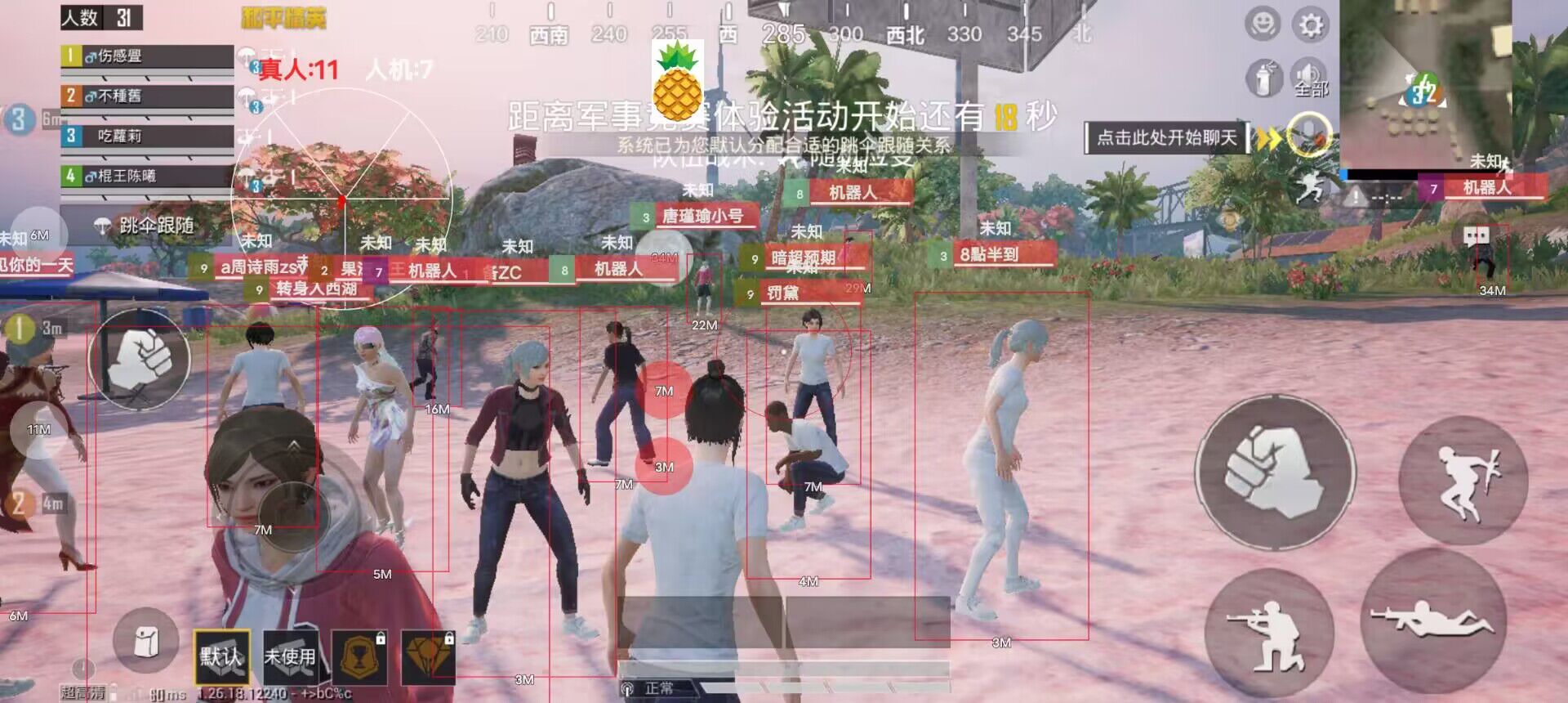 PUBG开外挂被封号怎么办（PUBG开外挂被封号十年怎么办）