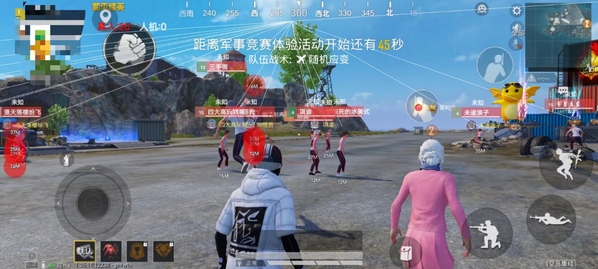 PUBG外挂教官如何打（PUBG和外挂单挑如何打）