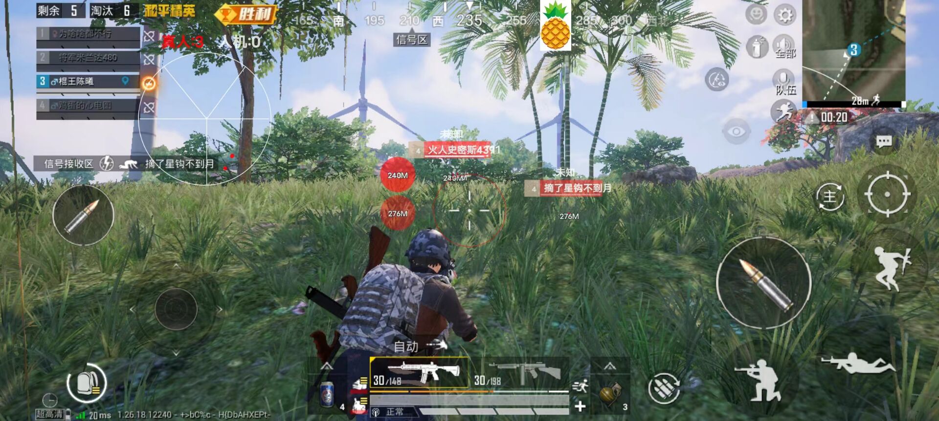 PUBG怎么p成外挂（PUBG怎么p图成外挂）