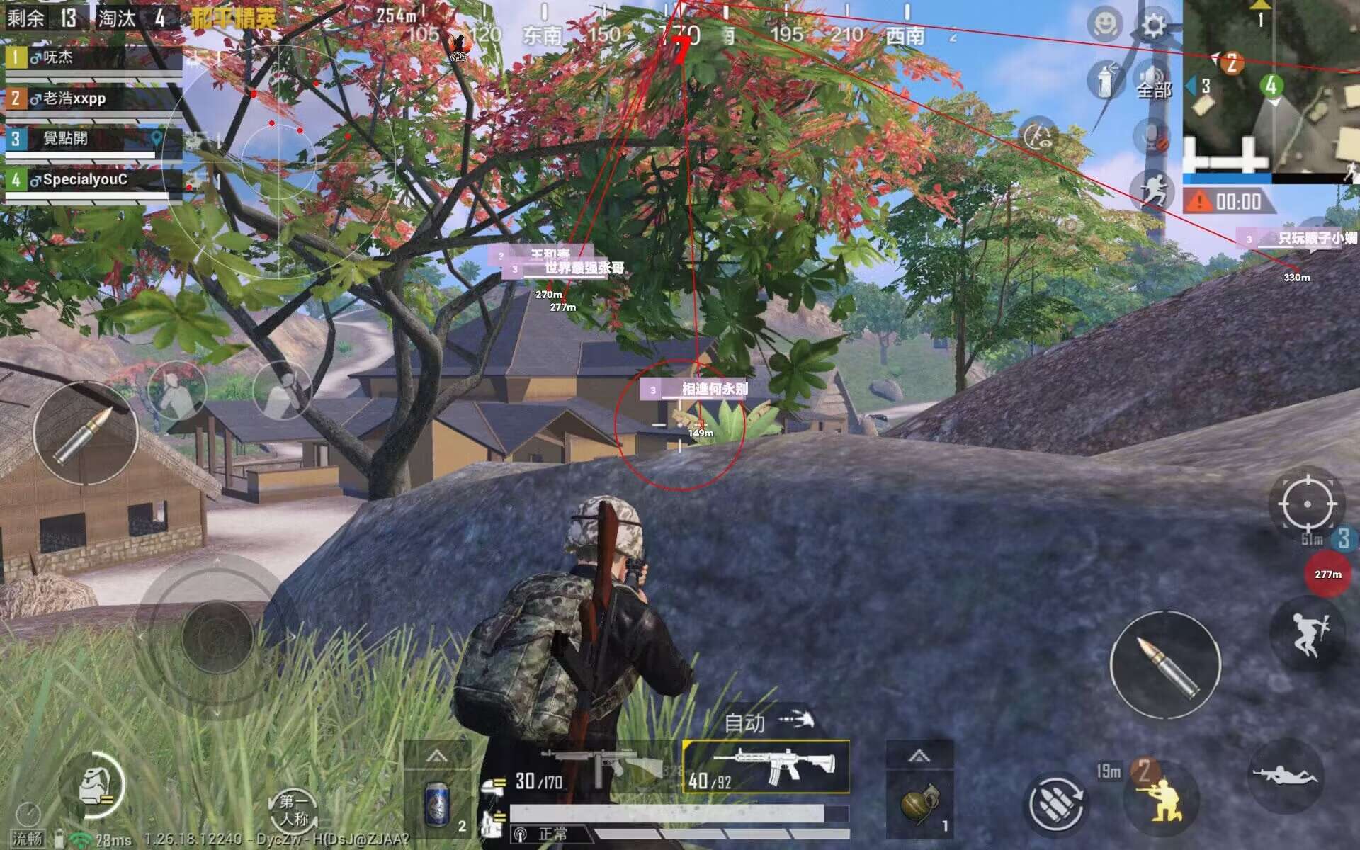 PUBG巡查外挂是真的吗（PUBG官方外挂是真的吗）