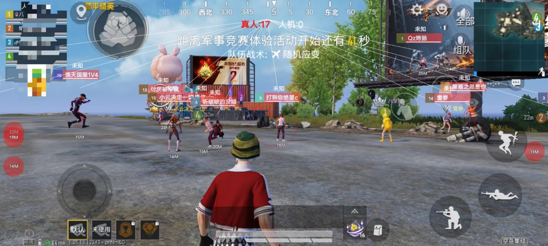 PUBG辅助瞄准镜什么用啊视频（PUBG的辅助瞄准镜有什么作用）