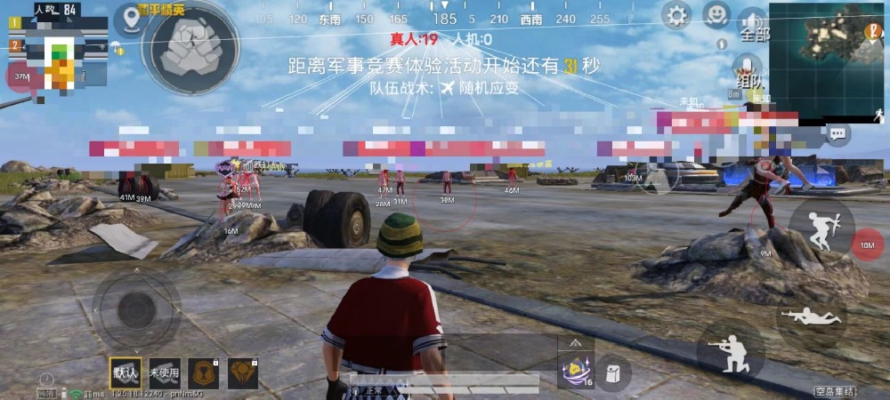 PUBG游戏辅助按键配置怎么调（PUBG的游戏按键布局怎么调整）