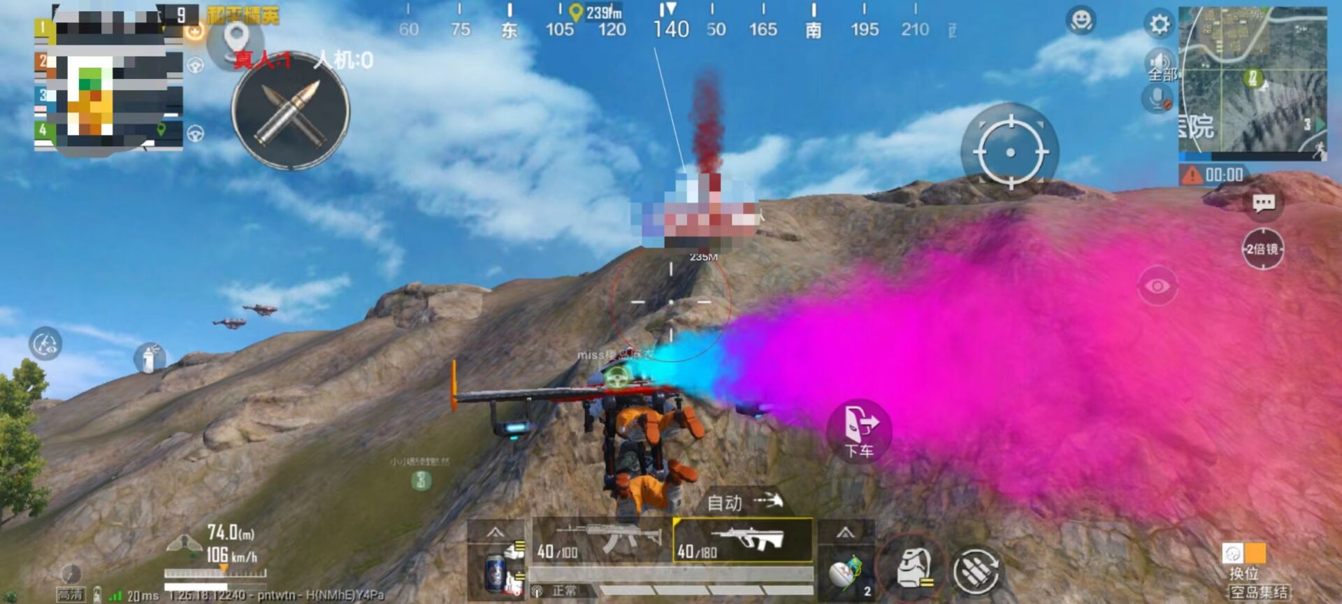 PUBG开外挂能被封吗（PUBG外挂能封设备吗）