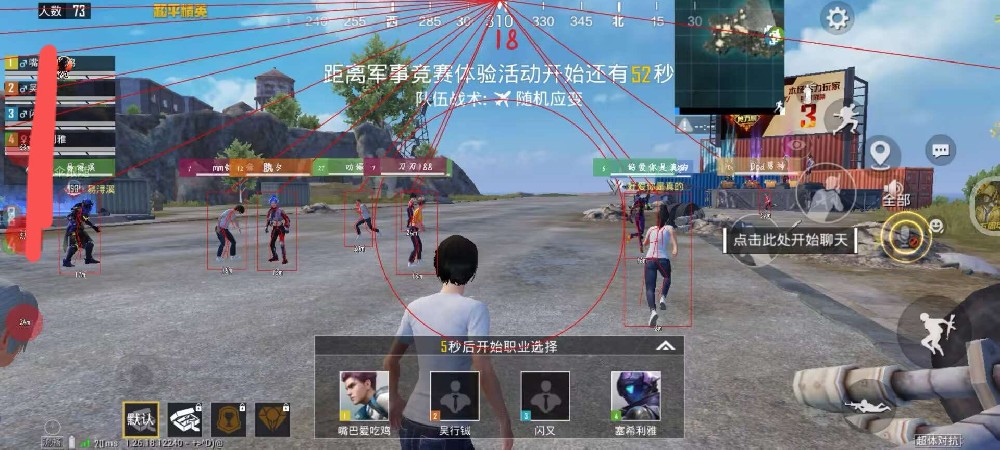 PUBG怎样开外挂最安全（PUBG怎样开外挂刷刀）