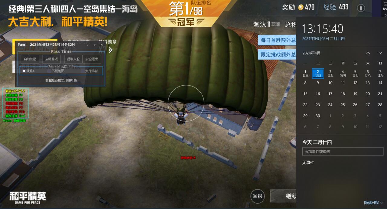 物理外挂如何设置键位PUBG（物理外挂PUBG怎么设置）