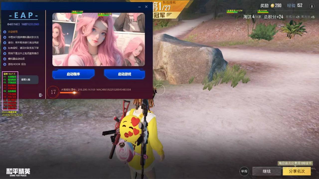 PUBG盗墓者辅助怎么用（PUBG先行者辅助怎么用）