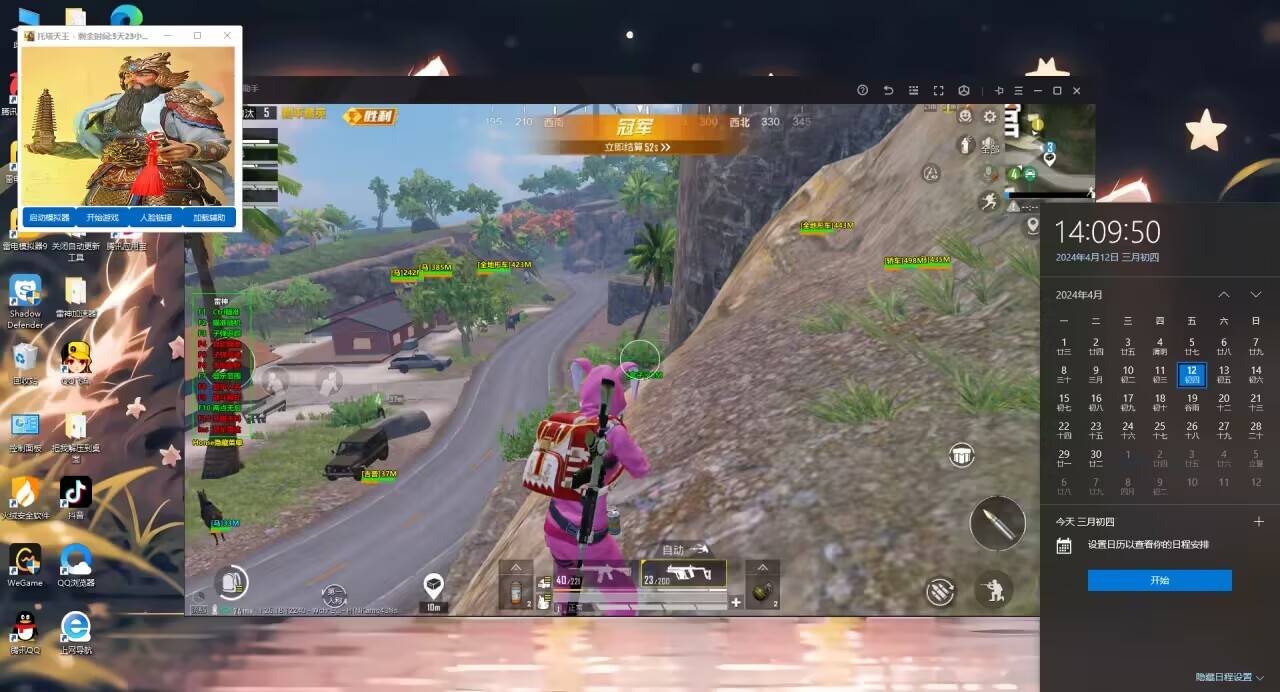 华为PUBG辅助瞄准怎么设置（华为PUBG怎么开启定位设置）