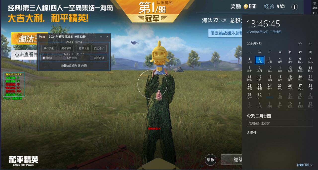 PUBG键鼠是外挂吗（PUBG键鼠算外挂吗）