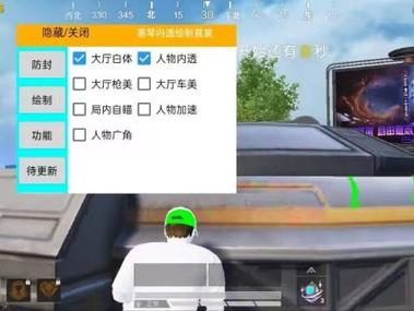 PUBG如何设置物理辅助（PUBG物理辅助器设置）
