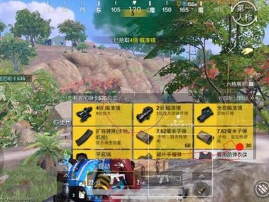 PUBG外挂在哪个软件开（PUBG哪个软件可以开挂）
