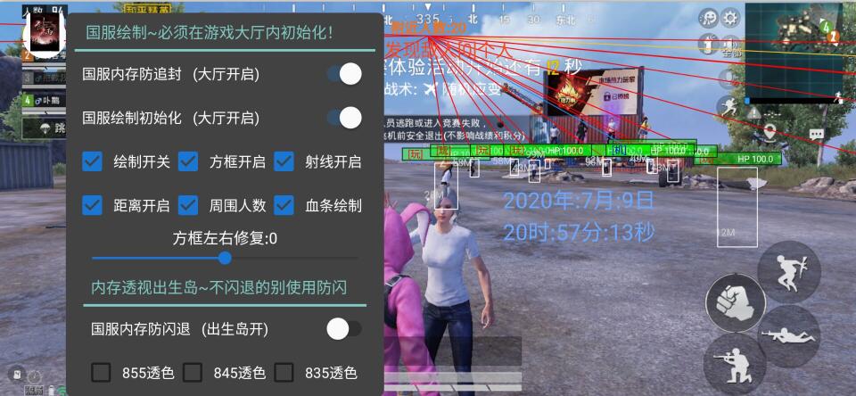 PUBG的辅助器是什么（PUBG的辅助工具是什么）