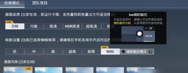 PUBG超神辅助怎么弄（PUBG超神播报怎么弄）
