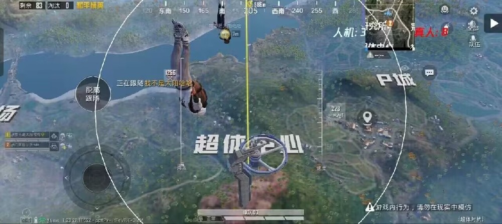 PUBG外挂长得什么样（PUBG外挂图片长什么样）