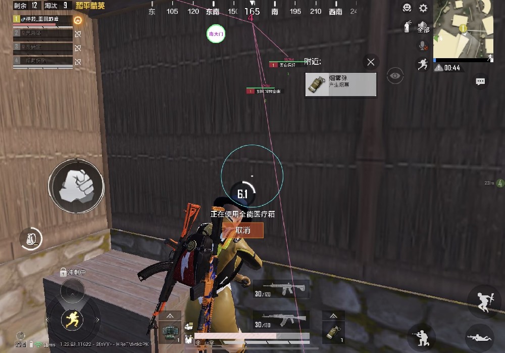 PUBG辅助下单网站是什么（PUBG雪花辅助官网是什么）
