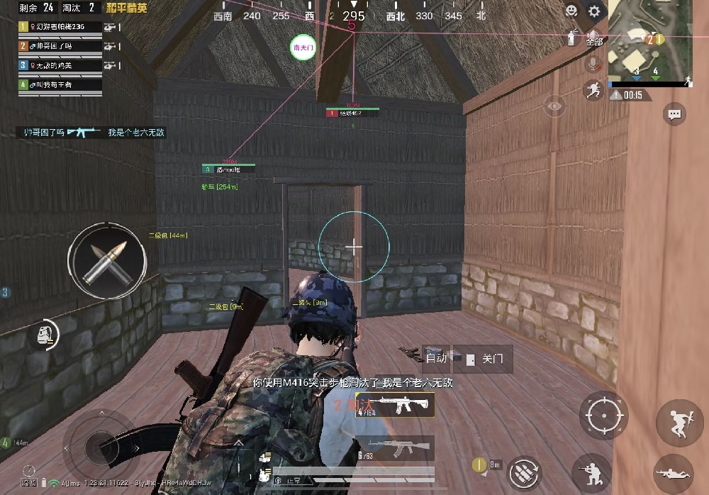 PUBG辅助瞄准怎样开启（PUBG辅助瞄准设置怎么样开启）