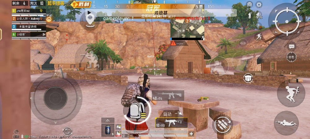 PUBG最新辅助软件怎么下载（PUBG辅助软件怎么下载）