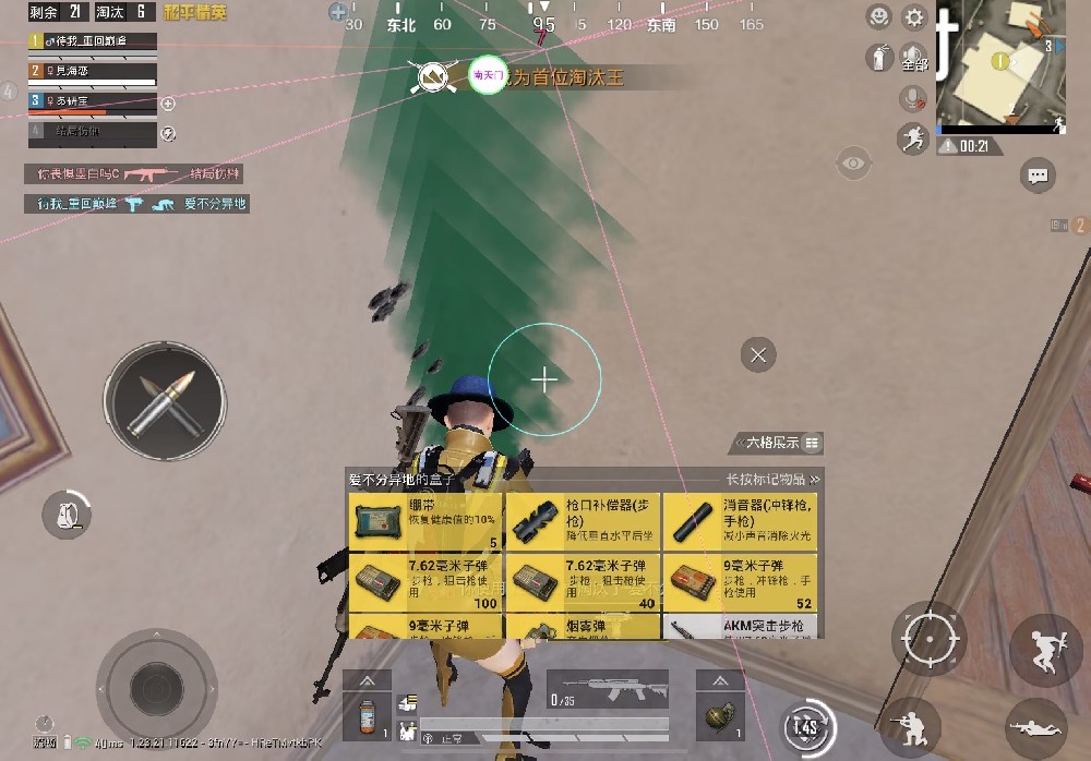 玩PUBG怎么防外挂（PUBG防止外挂）