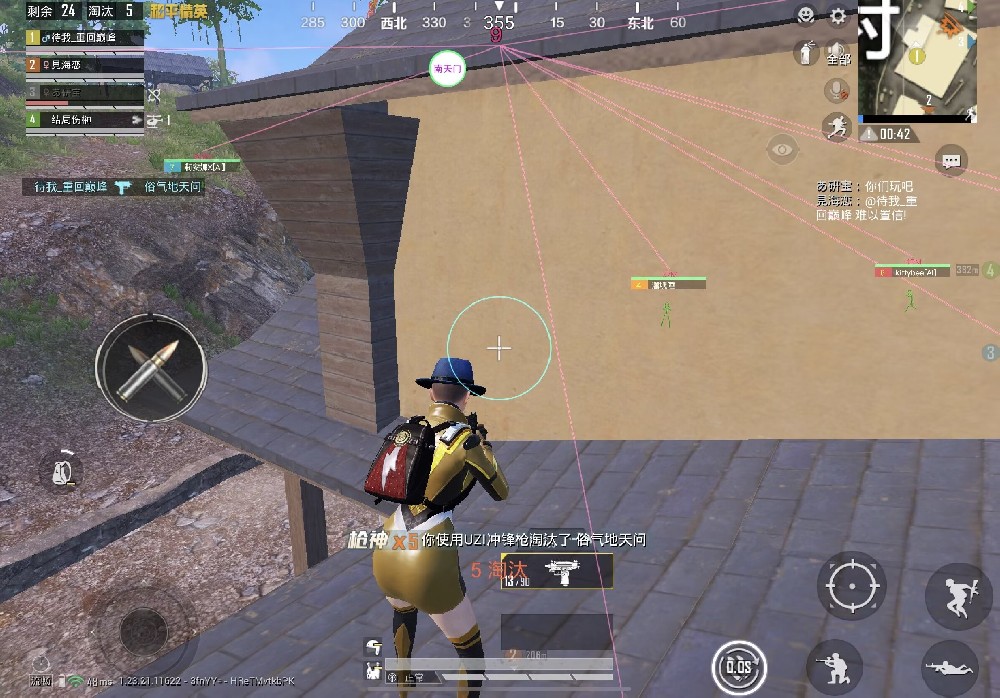 PUBG自瞄外挂什么意思（PUBG外挂直装什么意思）