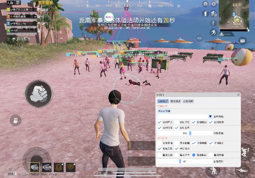 PUBG好友辅助进入会显示吗（PUBG为啥好友助力的没有显示）