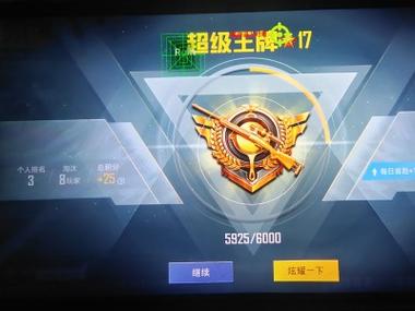 PUBG苹果外挂怎么下载（如何识别安全的PUBG外挂下载来源？）