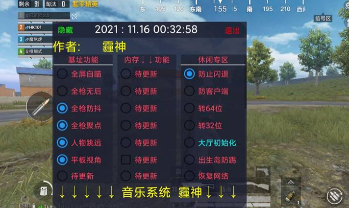 PUBG团队仓库外挂多（PUBG团队竞技仓库全是外挂）