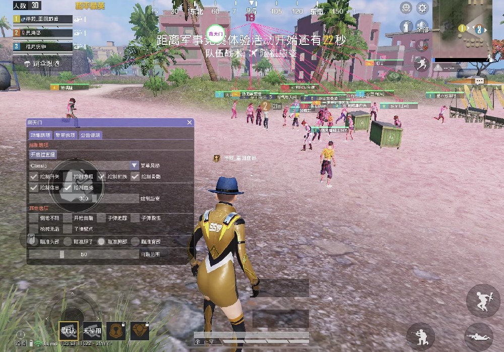 PUBG开辅助瞄准会影响腰射吗（PUBG辅助瞄准会影响爆头吗）