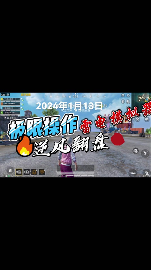 PUBG外挂有多少种类（PUBG外挂一共有多少种）