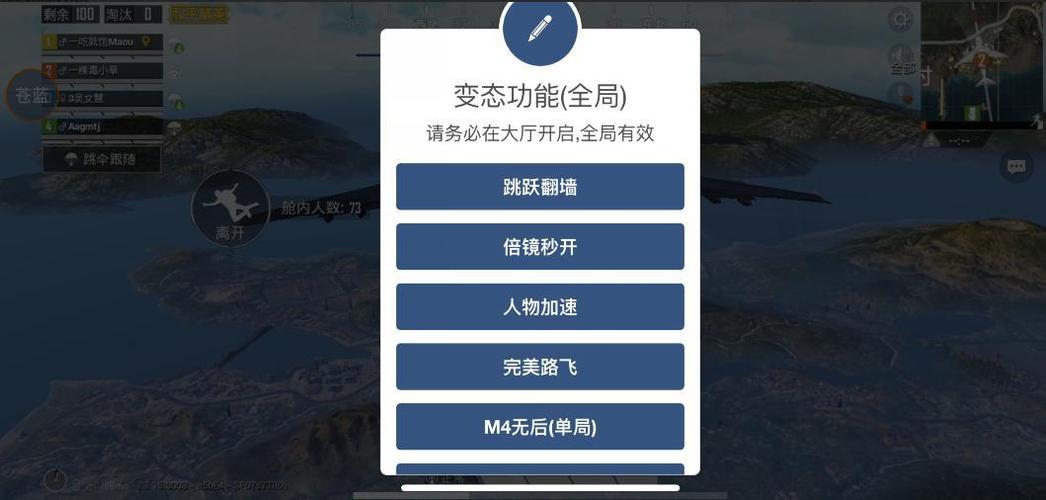 那里可买到PUBG辅助（PUBG辅助价格）
