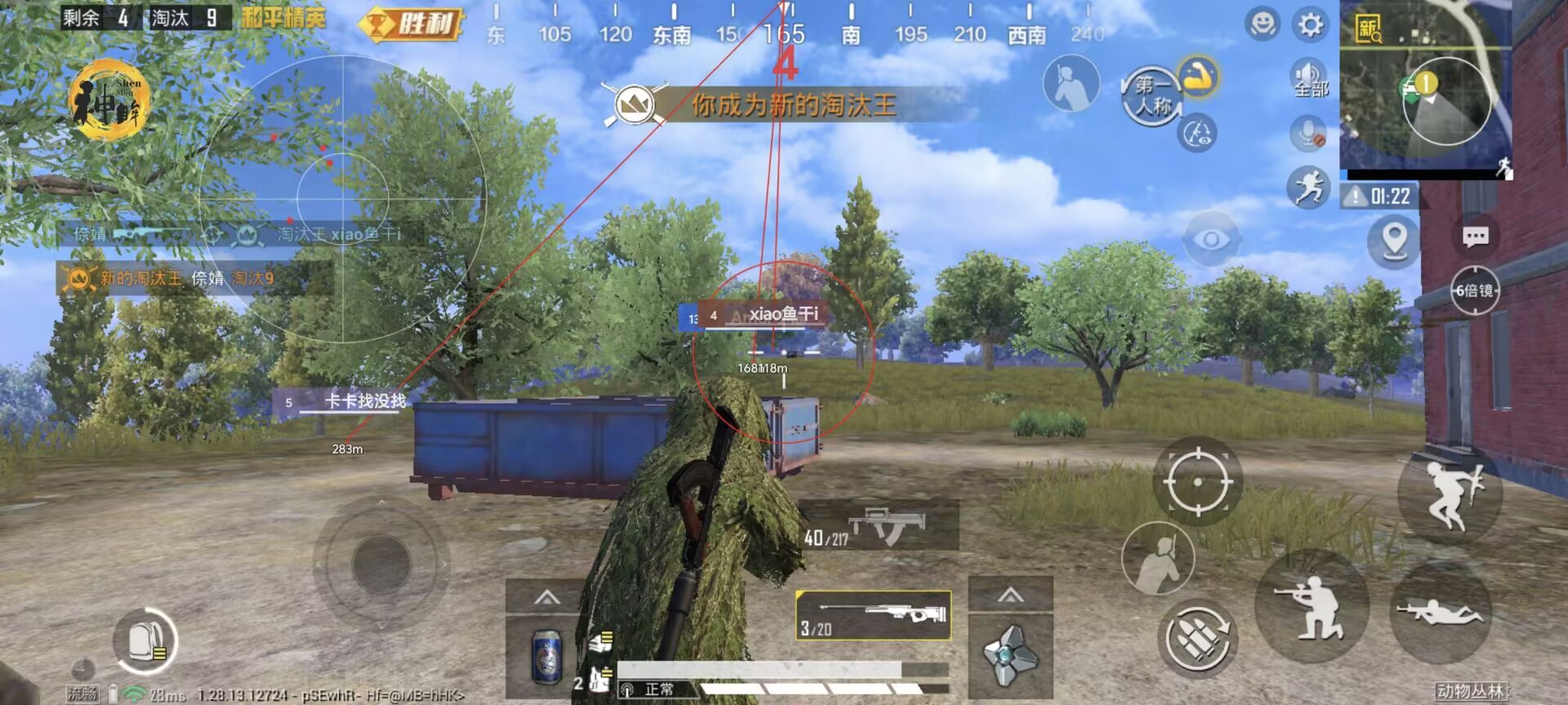PUBG免费辅助怎么下载（PUBG辅助软件怎么下）