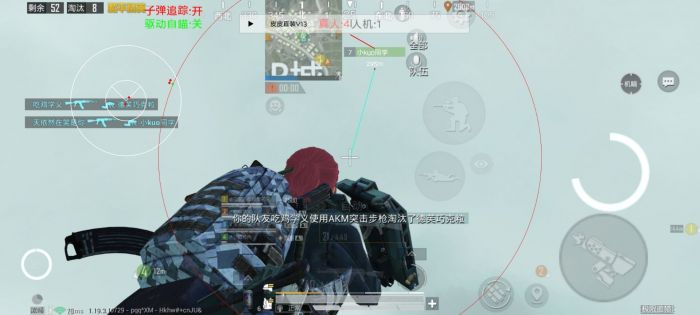 苹果版PUBG有没有外挂（PUBG的反外挂措施有哪些？）