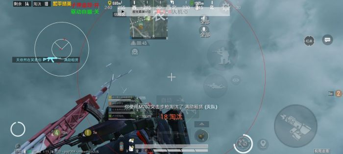 手机版PUBG怎么开外挂（手机版PUBG有外挂么）