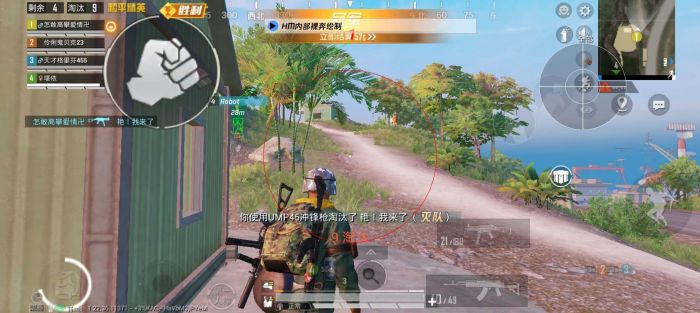 PUBG除草辅助哪个好（PUBG除草辅助器哪个好）