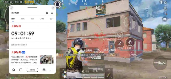 游戏外挂PUBG怎么做（外挂PUBG怎么搞）