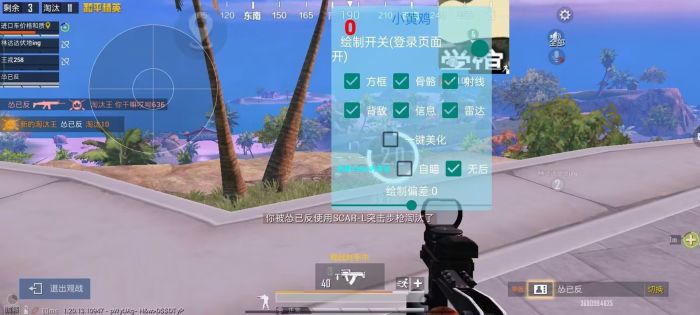 PUBG辅助怎么看外挂（PUBG怎么能查看外挂）