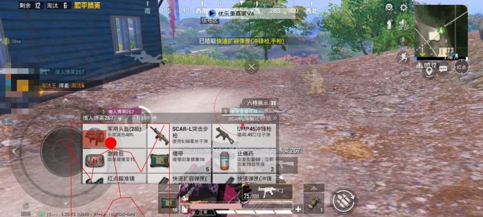 如何开PUBG辅助器教程（PUBG安装辅助器教程）