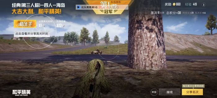 PUBG刷圈辅助工具怎么用（PUBG自瞄辅助工具怎么用）
