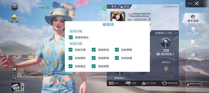 PUBG有多少外挂玩家（PUBG外挂玩家有多可怕）