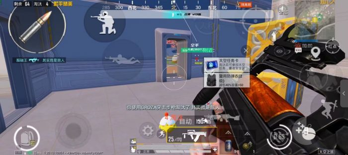 苹果PUBG辅助瞄准怎么开（在《PUBG》中，辅助瞄准功能的设置步骤有哪些？）