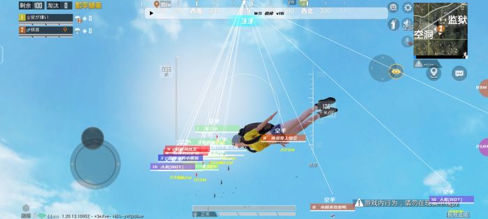 PUBG多名主播撞外挂（PUBG主播外挂风波）