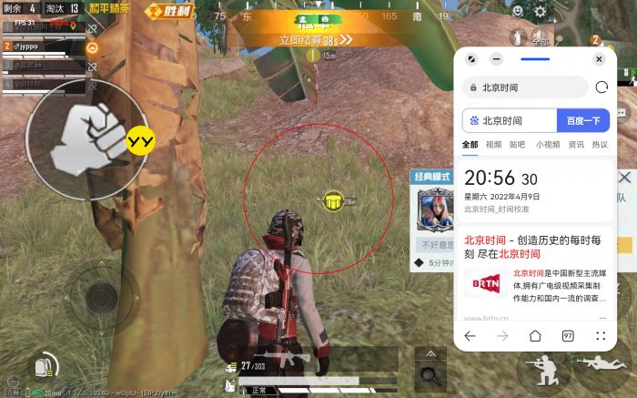 PUBG用外挂后怎么清除（PUBG用过外挂的手机怎么清除）