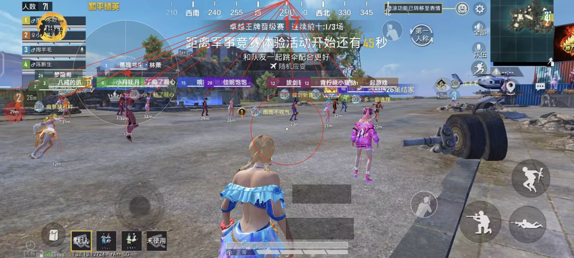 PUBG透明外挂怎么开（PUBG外挂怎么开教程）