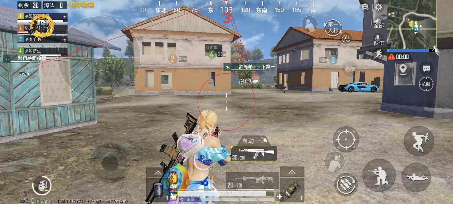 PUBG外挂怎么配枪（PUBG怎么装配枪）